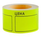 Этикет-лента "Цена" 50х40мм (200 шт.) жёлтая
