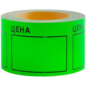 Этикет-лента "Цена" 50х40мм (200 шт.) зелёная