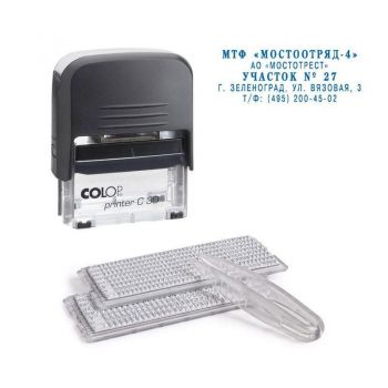 Штамп самонаборный 5-строчный 1 касса Printer C30/1-SET 18х47мм.корп черный.