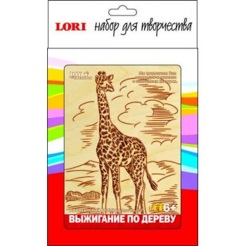 Выжигание в рамке "Африканский великан"