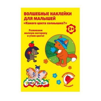 Солнышко Shop Ru Интернет Магазин Солнышко Shop Ru Интернет Магазин