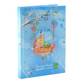 Ежедневник будущей мамы"Колыбель" А6