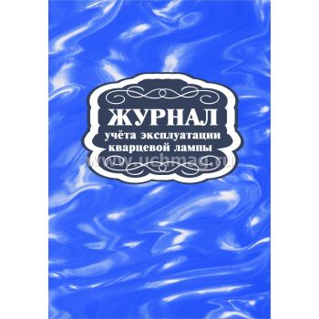 Подписка На Журналы 2022 Через Интернет Магазин Подписка На Журналы 2022 Через Интернет Магазин