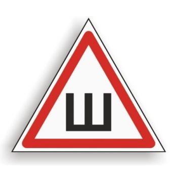 Знак "Шипы" 200х200х200мм самоклеящийся