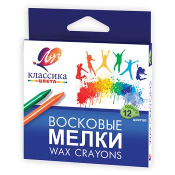 Карандаши восковые круглые 12цв.