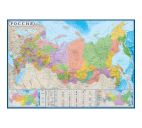Карта "Россия.Политико-административная "1,57х1,05м  1:5,5