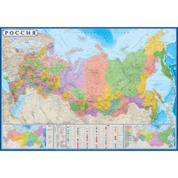 Карта "Россия.Политико-административная" 1,57х1,05м 1:5,5
