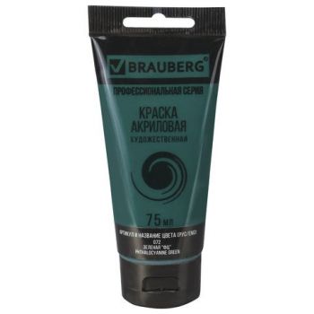 Акрил. Зелёный ФЦ 75мл "Brauberg"