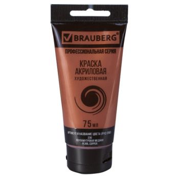 Акрил. Медный перламутровый 75мл "Brauberg"