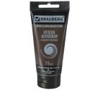 Акрил. Умбра натуральная 75мл "Brauberg"