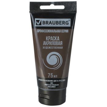 Акрил. Умбра натуральная 75мл "Brauberg"