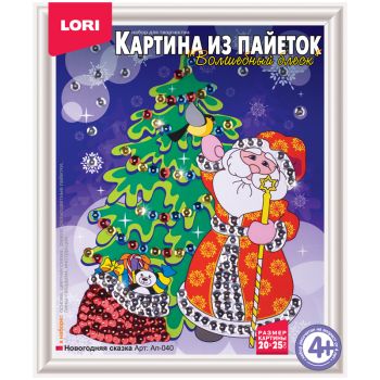 Аппликация из пайеток "Новогодняя сказка"