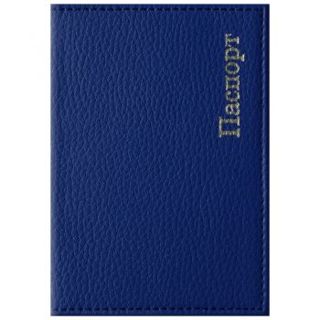Обложка д/паспорта "Комфорт" кожзам синий, тиснение золотом