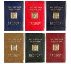 Обложка д/паспорта ПВХ, тиснение золото "Герб", ассорти