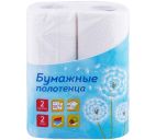 Полотенца бумажные "OfficeClean" 2-сл. 2шт.