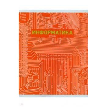 Тетрадь 48л. клетка "Информатика.Палитра знаний"