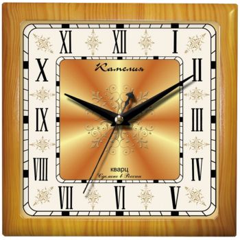 Часы настенные Камелия Римские новые квадрат 29х29х3,5см светло-коричневые.