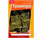 Гравюра "Милые котята" 23,5х17,5см с эффектом золота