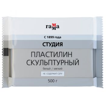Пластилин скульптурный белый мягкий 0,5кг