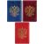 Карман д/пропуска и карт тиснение "Герб"