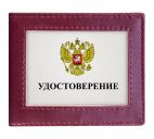 Обложка д/удостоверения с окном "OfficeSpace" кожа, бордо, отверстие д/цепочки