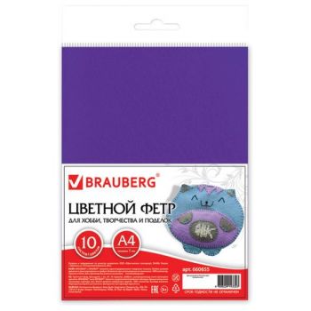 Цветной фетр 10л. 10цв. А4 "Brauberg.Остров сокровищ" морской