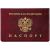 Обложка д/паспорта "Герб" ПВХ мрамор