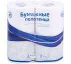 Полотенца бумажные "OfficeClean Premium" 3-сл. 2шт.