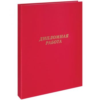 Курсовая Работа Внешний Вид Курсовая Работа Внешний Вид