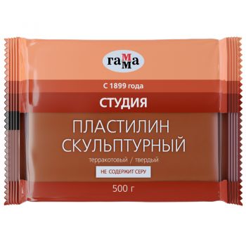 Пластилин скульптурный терракотовый твёрдый 0,5кг