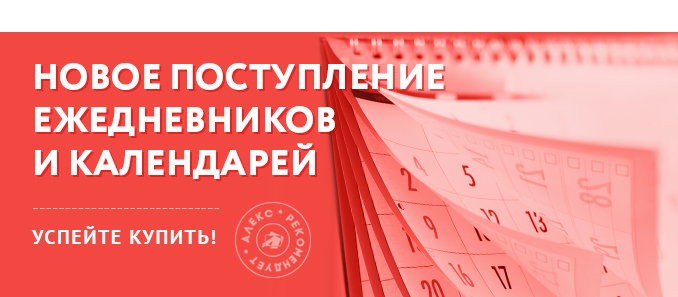 Информат Интернет Магазин Канцтоваров Официальный Сайт Информат Интернет Магазин Канцтоваров Официальный Сайт
