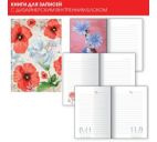 Записная книжка А6+ 80л. "Aquarelle. Маки"