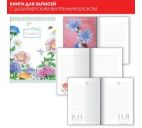 Записная книжка А6+ 80л. "Aquarelle. Цветы"