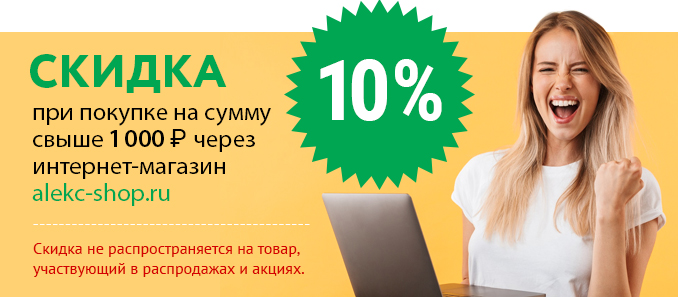 Интернет Магазин Товары Shop