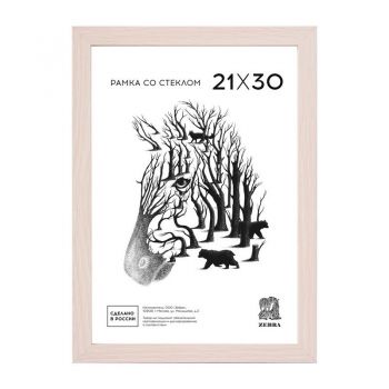 Ф/рамка А4 крем-брюле