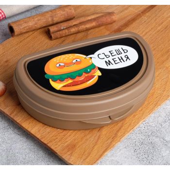 Бутербродница "Съешь меня" 14х10х4см