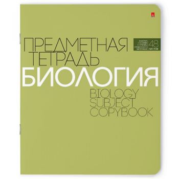 Тетрадь 48л. клетка "Биология""Новая классика"
