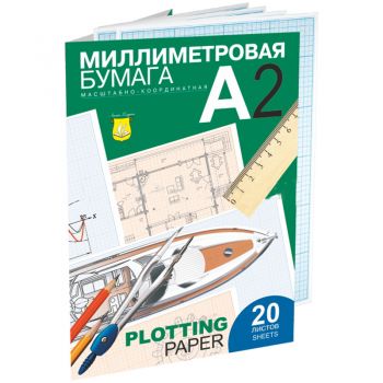 Бумага миллиметровая А2 20л. голубая в папке