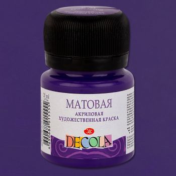 Акрил. Фиолетовый матовый 20мл "Decola"