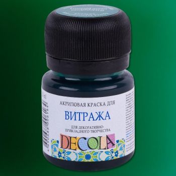 Акрил для витража. Изумрудный 20мл "Decola"