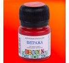 Акрил для витража. Оранжевый 20мл "Decola"