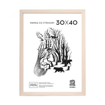 Ф/рамка 30х40, крем-брюле, МДФ