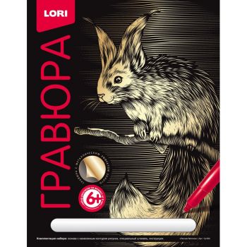 Гравюра "Лесная белочка" 27,5х21,5см с эффектом золота