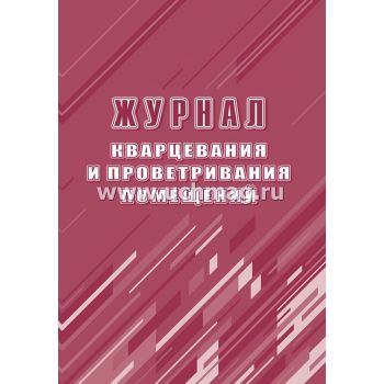 Подписка На Журналы 2022 Через Интернет Магазин Подписка На Журналы 2022 Через Интернет Магазин