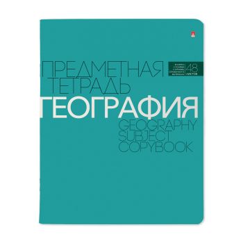 Тетрадь 48л. клетка "География. Новая классика"