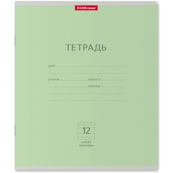 Тетрадь 12л. узкая линейка "Классика" зеленая