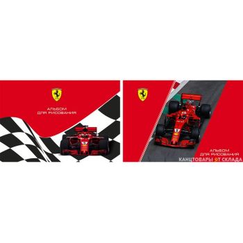 Альбом д/рисования 40л. "Ferrari"