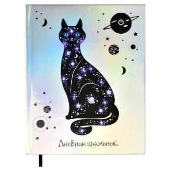 Дневник школьный "Кот" LED-светодиоды