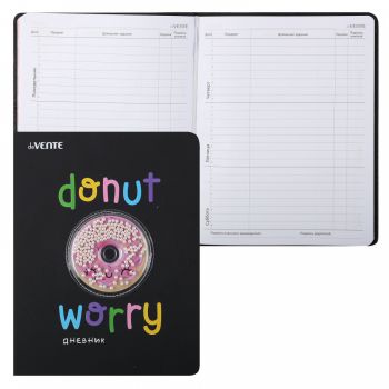 Дневник "DeVente Donut Worry"