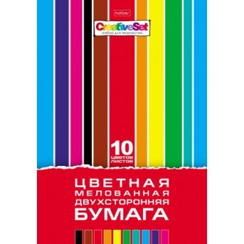 Цветная бумага 10цв. 10л. "Creative set" мелованная двухстороняя